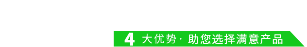 为什么选择华兴电讯